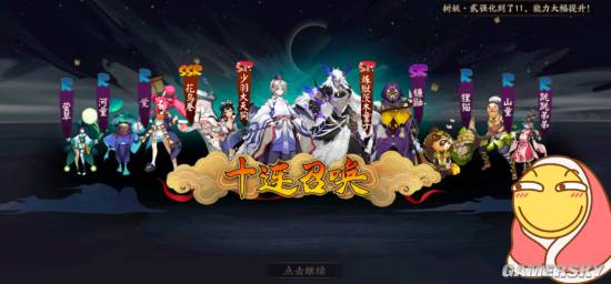 阴阳师大吉签文内容一览 