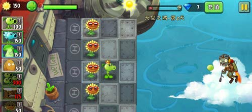 植物大战僵尸2天空之城第2关怎么过