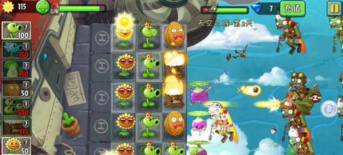 植物大战僵尸2天空之城第2关怎么过
