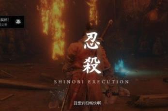 只狼影逝二度隐藏boos三年前义父如何打