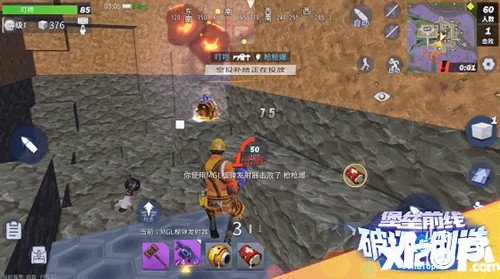 堡垒前线创造与破坏低打高攻略
