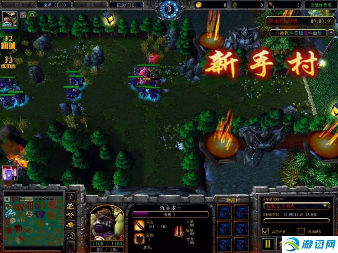 幻神乾坤地图玩法介绍 前中期新手教学