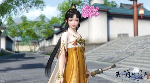 天涯明月刀手游怎么交易 交易方法详解[多图]图片3