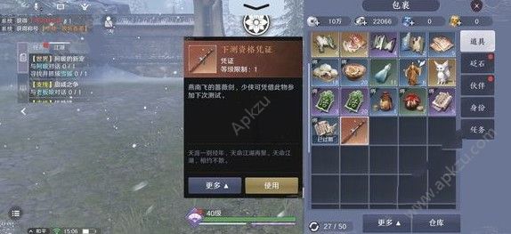 天涯明月刀手游小号怎么赚钱 小号赚钱养大号攻略[多图]图片2