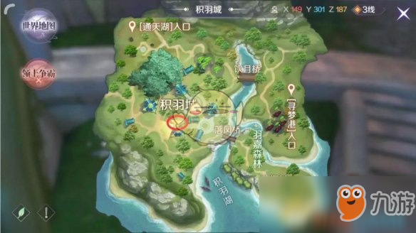 《完美世界手游》瑶花来访任务攻略
