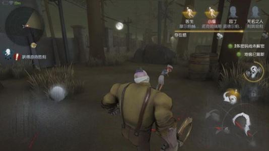 第五人格什么是放死血