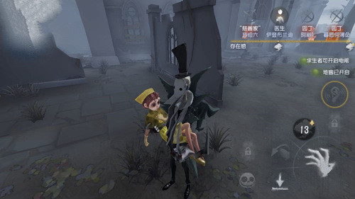 第五人格屠夫什么行为加强悍
