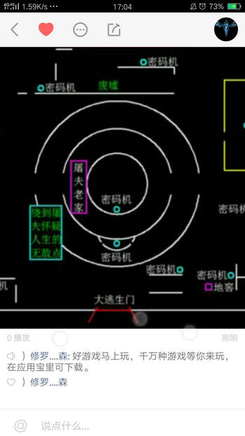 第五人格记不住地图怎么办