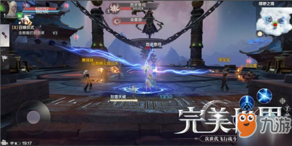 《完美世界手游》羽灵怎么打副本 羽灵副本打法攻略介绍