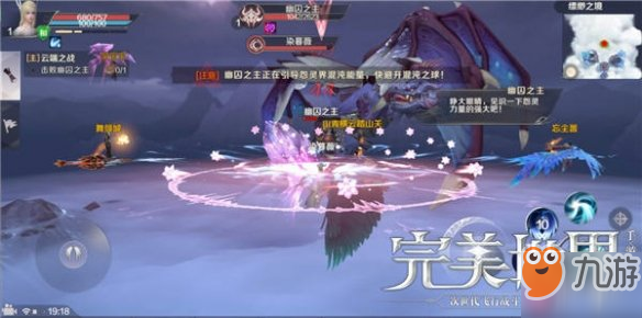 《完美世界手游》羽灵怎么打副本 羽灵副本打法攻略介绍