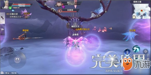 《完美世界手游》羽灵怎么打副本 羽灵副本打法攻略介绍
