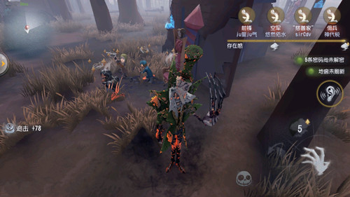 第五人格警觉分怎么提升