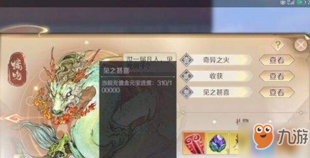 完美世界手游凤啼间怎么玩  玩法技巧分享
