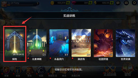 校园传说探险副本介绍