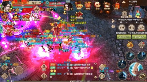 天龙八部手游之天山抢夺宋辽第一秘诀