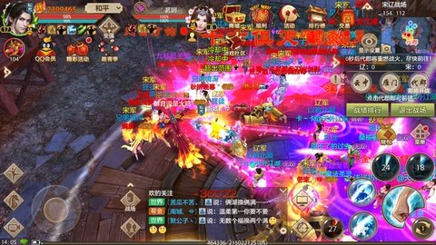 天龙八部手游之天山抢夺宋辽第一秘诀