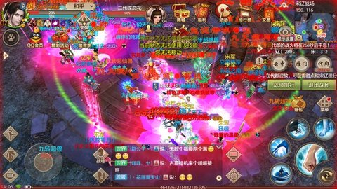 天龙八部手游之天山抢夺宋辽第一秘诀