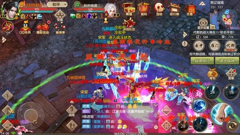 天龙八部手游之天山抢夺宋辽第一秘诀