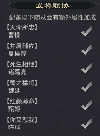 天妒英才 啪啪三国2五星传承郭嘉技能曝光
