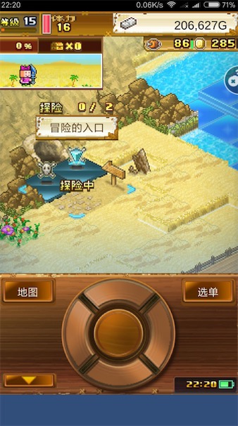 大航海探险物语劳动体力怎么回复 劳动体力回复技巧