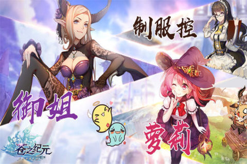 苍之纪元布伦希尔德怎么获得