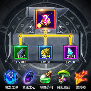 魔龙炼金师新手攻略 教你如何快速通关?
