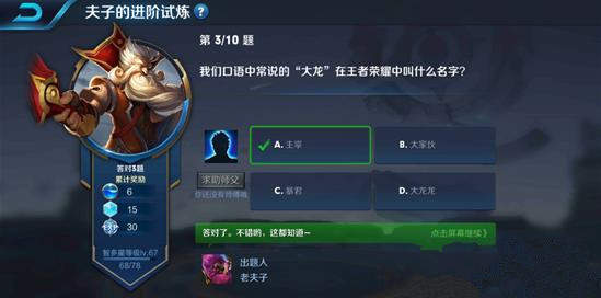 游戏里所说的普攻有一种通俗的说法是 