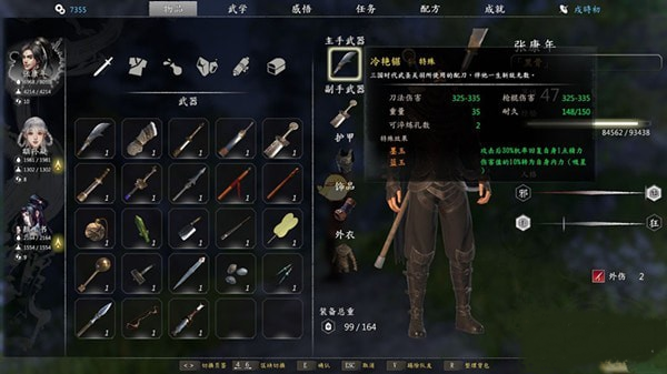 河洛群侠传漱玉玑矿洞门口打法攻略