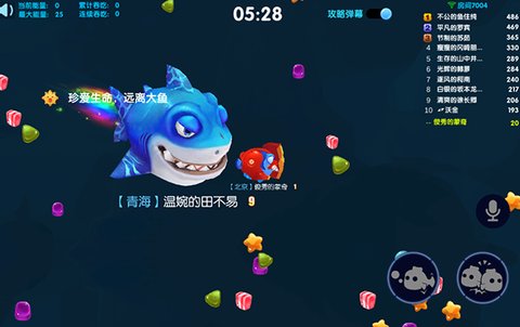 海底大作战游戏初体验及小技巧