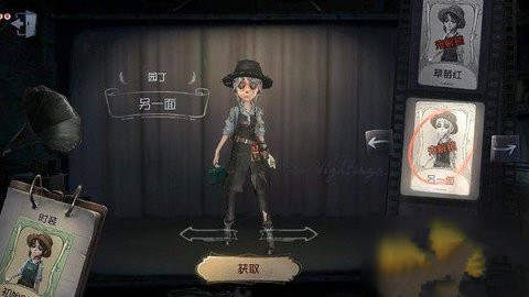第五人格园丁另一面怎么获取