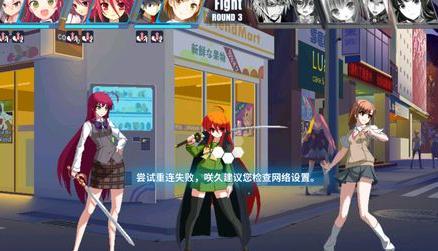 电击文库零境交错训练模式怎么过