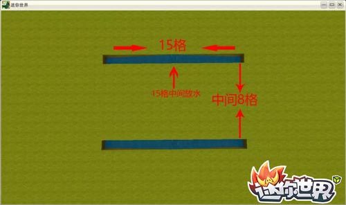 迷你世界作物收割机2