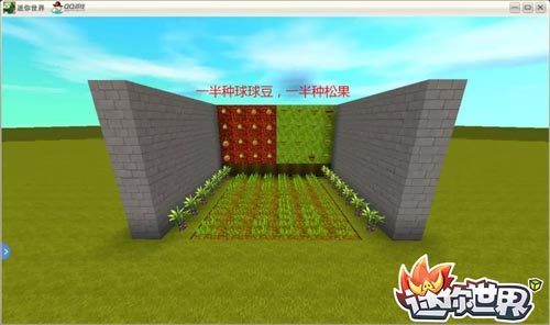 迷你世界作物收割机4