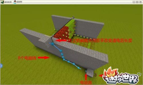 迷你世界作物收割机5