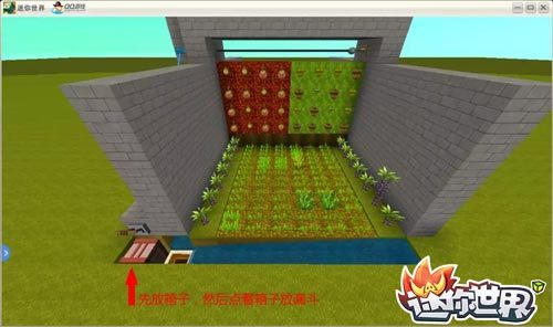 迷你世界作物收割机7