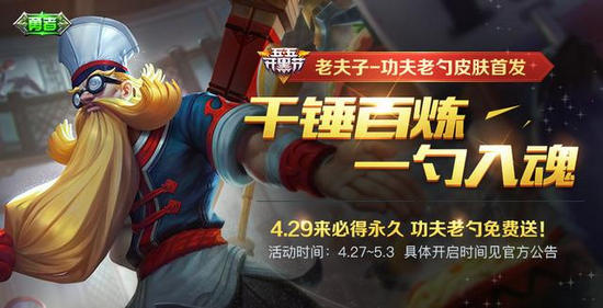 王者荣耀许愿活动翻牌次数怎么得