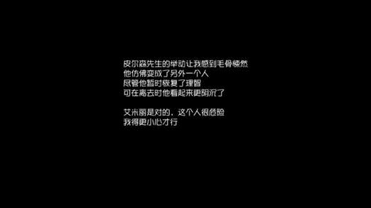 第五人格园丁皮肤怎么获得 园丁皮肤教程详解