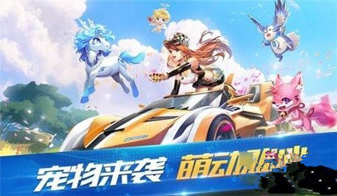 QQ飞车手游B车光芒的改装攻略