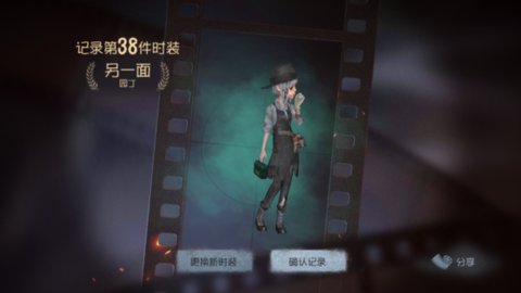 第五人格园丁推演副本第四关推行李箱绕厂长攻略