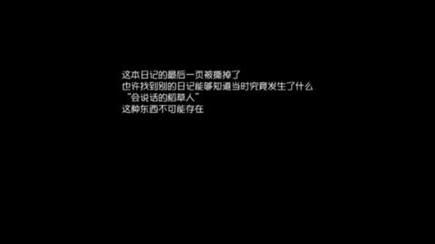 第五人格园丁推演副本第四关推行李箱绕厂长攻略