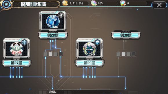 叛逆性百万亚瑟王流浪怎么打风狮子