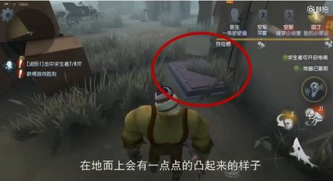第五人格地窖的正确打开方式