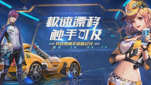 QQ飞车手游老街管道细节跑法解析