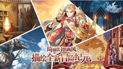 苍之纪元兰斯洛特怎么样