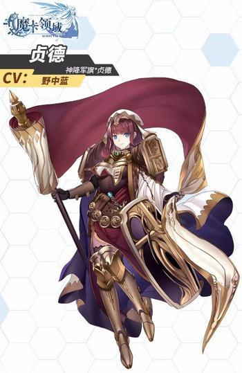 魔卡领域贞德及克塔亚特技能详解