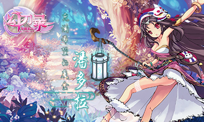 幻刃录卡牌怎么强化 卡牌强化技巧解析