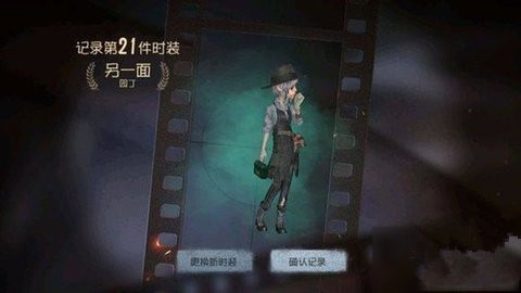 第五人格支线剧情园丁日记副本怎么过