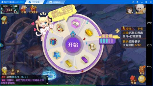 《幻刃录》幻界系统玩法指南