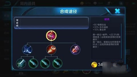 王者荣耀如何才能快速上分呢