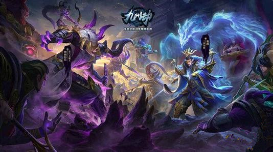 《九州劫手游》竞技场玩法攻略